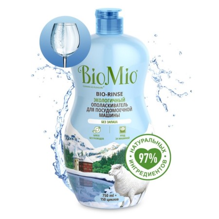 Biomio Bio-Rinse dishwasher rinser for dishwashers 750 ml-1