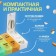 Airovenian is an organizer "Week", with a tabletop, removable cells, morning/evening, 20 × 7.5 × 2.5 cm, 7 containers of 2 sections, multi -colored