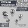 Rhinestones in assortment (nab 50pcs price for nab) plastic silver au