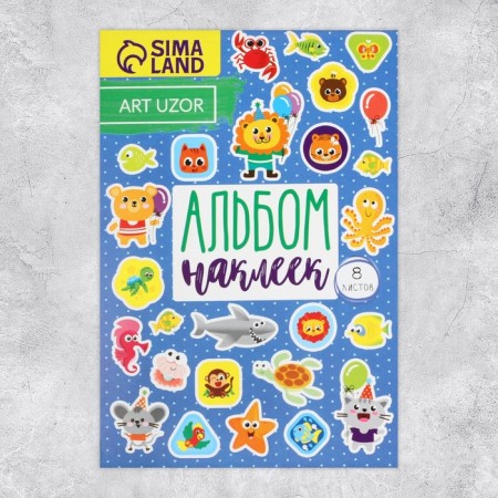 Album of stickers, 8 sheets, "Cute animals", 11 x 16 cm-1