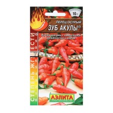 Sharp pepper 