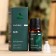 Essential oil "Fir" 10 ml