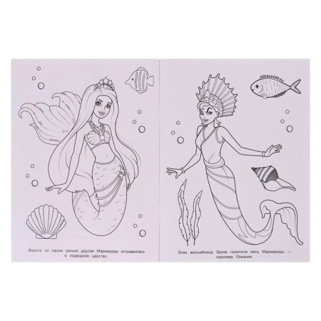 Coloring "Sea Adventure"-3