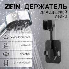 Bowl Holder Zein Z93, self -adhesive, adjustable, plastic, black