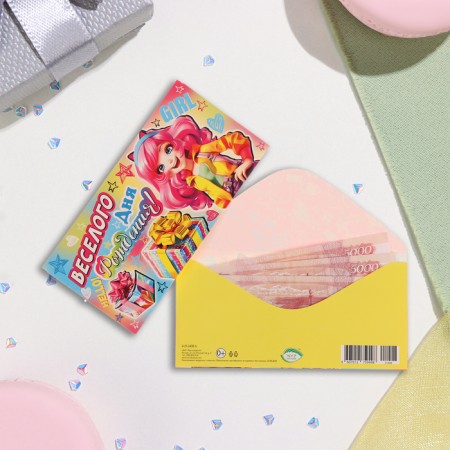 Envenue for money "Fun birthday!" boxes, 17x8 cm