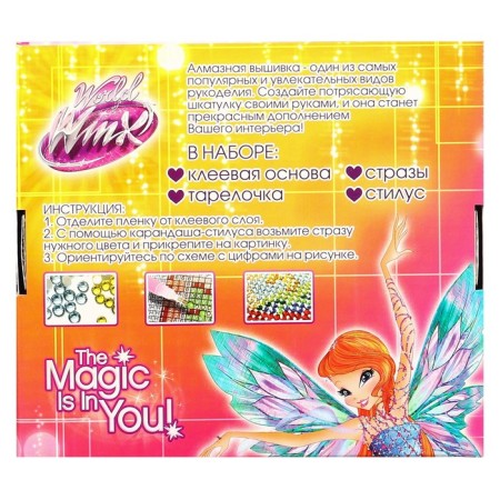 Diamond mosaic on a box, 14x14 cm, winx-8