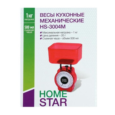 Kitchen Libra Homestar HS-3004M, mechanical, up to 1 kg, bowl 0.5 l, red-6