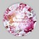 A set of hats for colors 4 in 1, gift packaging, “peonies”, 20 x 17.5 - 16 x 14 cm