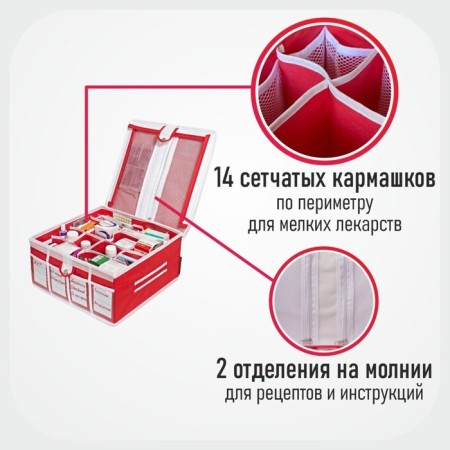 Homemade first aid kit, Comfort-5