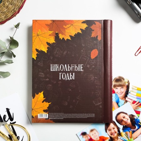 Photo album for graduation "The best class" 30 magnetic sheets-4