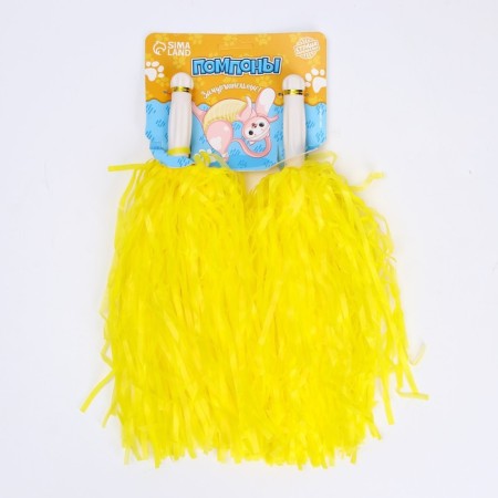 Pompons 2 pcs, yellow color-1