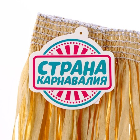 Hawaiian skirt, 40 cm, beige color-4