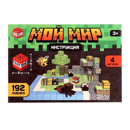 Unicon designer "Magnetic cubes. My world ", 2 figures, 192 details-5
