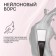 Mask brush, 17 (+/- 1) cm, brown/white color