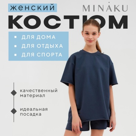 Women's costume (T -shirt, shorts) minku: casual collection color graphite, size 44