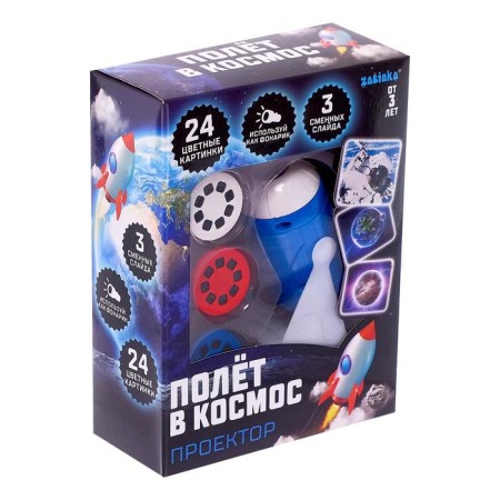 Projector on the stand “Flight into space”, light, 3 slides-2