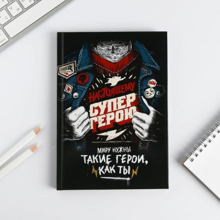 Diary in a gift box. Solid cover A5, 80l "Super Hero"-2