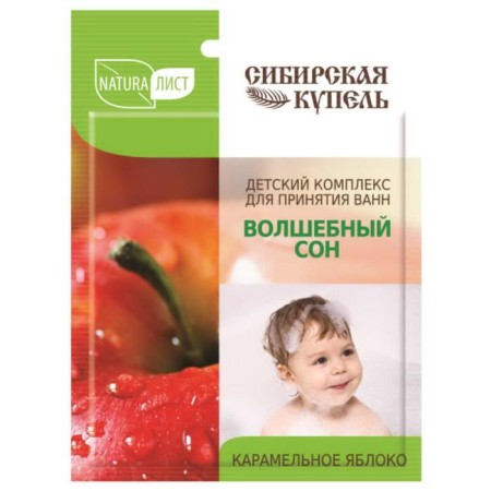 Complex for the adoption of baths Naturalist "Magic Dream" Caramel apple, 75ml