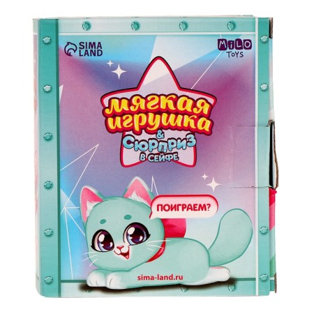 Soft toy with a surprise "Cat"-14