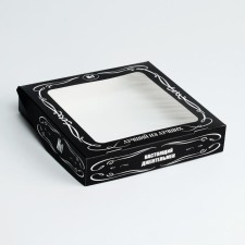 Folding box with the 