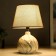 Table lamp 16255/1BG E14 40W Beige 23x23x35 cm Risalux