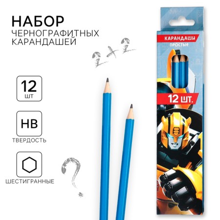 Pencil simple, 12 pieces, transformers