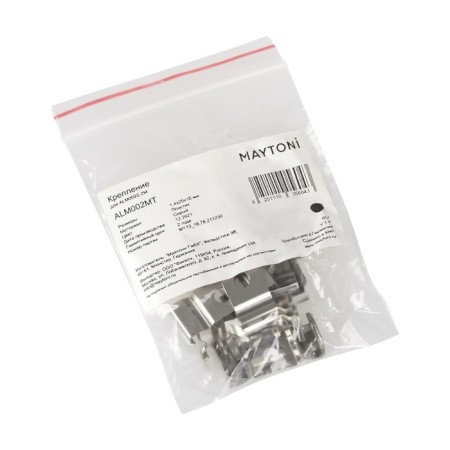 A set of mounts for the profile alm002S-2M, 10 pcs-3