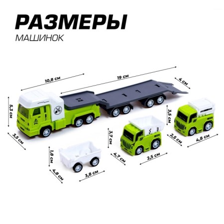 Truck inertial “Auto Exhibition. Farm ", with 2 cars-1
