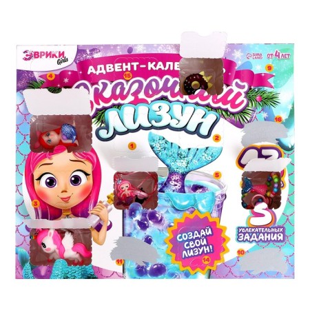 Advent calendar "Fairytale Lizun"-1