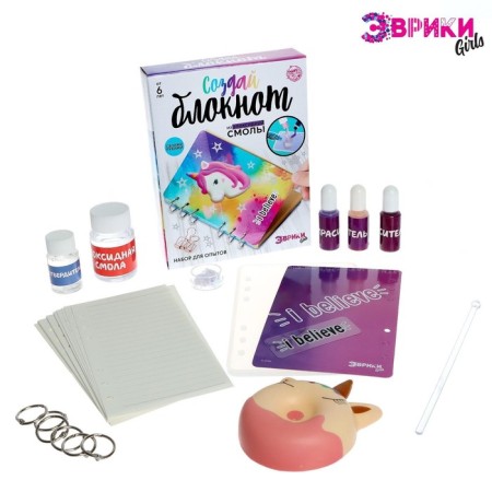 Set for experiments “Create a notebook from epoxy resin. Unicorn"-3