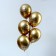 Shar Latex 12 "Festive", set of 50 pcs., Colors of gold chrome