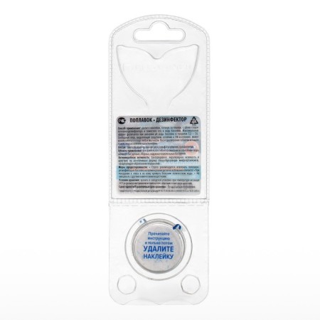 Slow stabilized chlorine Aqualeon Comp., 20 g, 1 table in a dispenser with a float-6