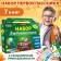 Set of first grader, 7 books, stationery