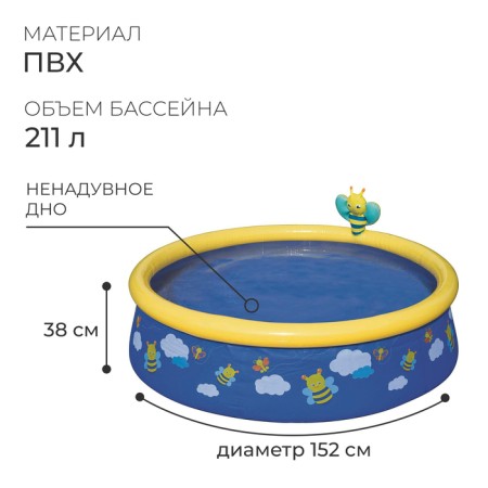 Fast Set basin, 152 x 38 cm, with a spray, from 2 years old, color mix, 57326 Bestway-1
