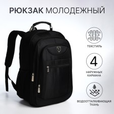 Youth backpack from textiles, 2 lightning departments, 4 pockets, reinforced handle, black color