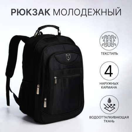 Youth backpack from textiles, 2 lightning departments, 4 pockets, reinforced handle, black color