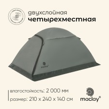 Палатка туристическая, треккинговая maclay TAGANAY 4, 4-местная