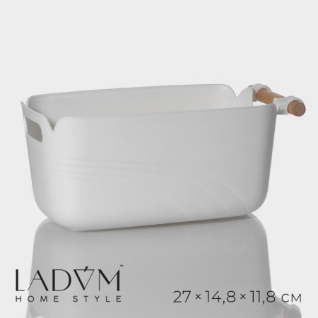 Storage container with handle LADOM "Laconism", 27 × 14.8 × 11.8 cm, white color