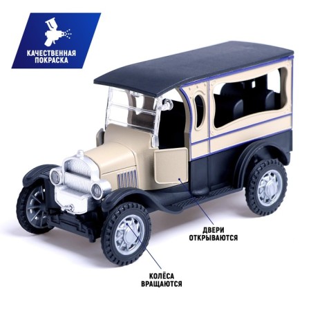 Autograd Metal Retro machine, 1:32, inertia, doors open, beige color-1