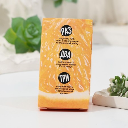 Bath salt, 100 g, citrus aroma, Beauty Food-1