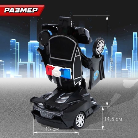 The “Police” robot, transforms, light and sound effects, works from batteries-1
