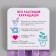 Growing gift pencils Mini "lavender + lilac" set 2 pcs.