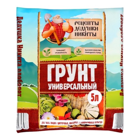 Грунт универсальный "Рецепты Дедушки Никиты" 5 л.-1
