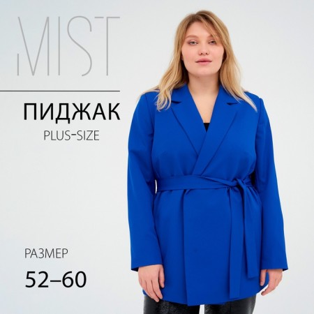 Women's jacket with a Mist Plus-Size belt, size 60, blue color-7