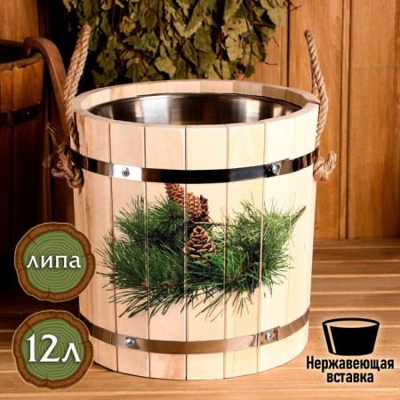Lipes, 12 liters, stainless insert, stainless rim, ropes, "spruce branch"