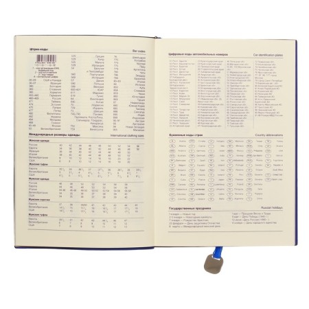 Deliciper of Leduced A5, 120 sheets in a cage, light cover, mix-7