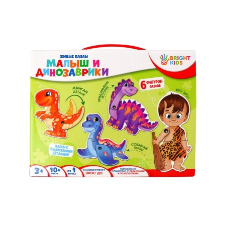 Puzzle "Baby and dinosaurics"-1