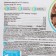 Wet food "Kott" for sterilized cats, beef in sauce, 75 g