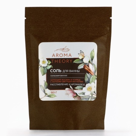 Bath salt, 150 g, aroma of jasmine, cinnamon, magnolia, Aroma Theory by Beauty Fox-2