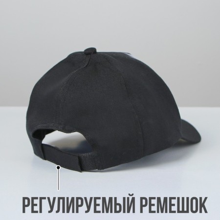 Baby cap for the boy "Call with flag", rr. 52-54, 5-7 years old-3